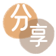 花呗晋中介休市 套刷信用卡花呗,提现,取现.刷卡取现商家秒到账(24小时秒回商家)
